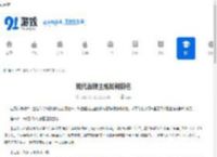 现代战舰主炮如何排名-现代战舰主炮排名情况介绍 - 91手游网