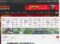 任天堂直面会结束！你为这次直面会打几分？ _ 游民星空 GamerSky.com