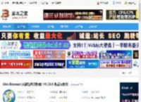 Slim Browser下载 Slim Browser(网游轻舟浏览器) V8.00.5 免费绿色版 下载-脚本之家
