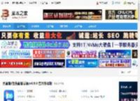 直播软件下载 鹅直播(在线直播授课)v4.9.0 官方安装版 下载-脚本之家