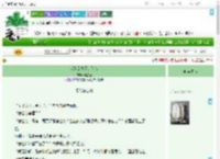 《我看见漫天的飞雪》晨星澄　^第8章^ 最新更新:2025-09-13 16:17:17 晋江文学城