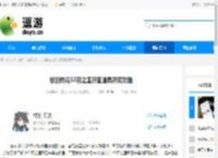 杖剑传说S3羽之国开图道具获取攻略 - 逗游网