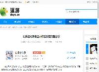 山海进化录霸主小磁石狩猎攻略分享 - 逗游网