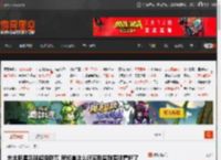 东北明星足球超级联赛 早知道这么好笑我留到春晚看好了 _ 游民星空 GamerSky.com