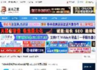 ToDesk云电脑下载 ToDesk云电脑Windows客户端 v1.1.2.0 免费安装版 下载-脚本之家