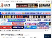 爱思远控pc端下载 爱思远控(远程桌面控制软件) v1.2.19 免费安装版 下载-脚本之家