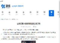 最终幻想14全新周年活动上线了吗-最终幻想14上线全新周年活动 - 91手游网