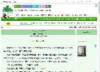 《书签落处，你在页间》风起长安暮　^第114章^ 最新更新:2025-09-16 12:10:25 晋江文学城