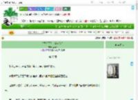 《竹马将军是命定宿敌？》金浔木　^第27章^ 最新更新:2025-09-16 12:38:55 晋江文学城