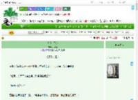 《又逢伞下客》多姑娘　^第8章^ 最新更新:2025-09-17 06:00:03 晋江文学城