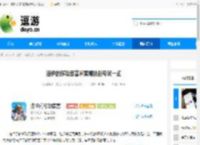洛伊的移动要塞米蕾娜技能专武一览 - 逗游网