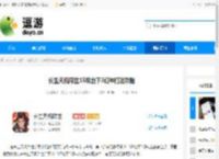 长生天机降世15级地下3幻神打法攻略 - 逗游网
