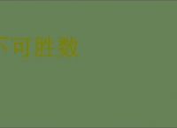数据恐不保! Win11最新补丁KB5063878或导致SSD/HDD硬盘故障_windows11_Windows系列_操作系统_脚本之家
