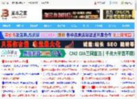 快手主页没有橱窗怎么办? 快手橱窗在首页显示的技巧_手机软件_软件教程_脚本之家