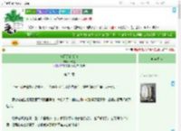《梅雨天的太阳》玫瑰苞　^第74章^ 最新更新:2025-09-17 22:50:00 晋江文学城