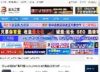 web开发工具下载 微信web开发者工具开发版 v2.01.2508152 官方最新安装版 32位 下载-脚本之家