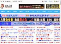 便宜大板稳控旗舰U显! 蓝宝石氮动B850A主板性能评测_主板_硬件教程_脚本之家