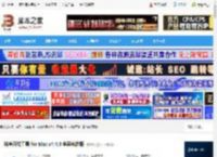 抖音开发工具mac版下载 抖音开发工具 for Mac v4.4.3 苹果电脑版 下载-脚本之家