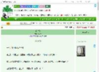 《昭雪引》祈巧情　^第58章^ 最新更新:2025-09-19 06:00:00 晋江文学城