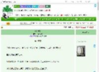 《半路截婚》山楂汁好酸　^第14章^ 最新更新:2025-09-19 06:06:00 晋江文学城