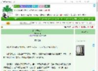 《清冷夫君OOC后》十六楹　^第46章^ 最新更新:2025-09-19 03:00:00 晋江文学城