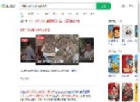 投喂时戏耍野猴额头被抓破_360搜索