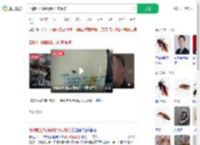 谎称吃出蟑螂敲诈11家餐馆_360搜索