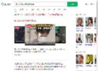 日本21岁安检员盗窃旅客现金_360搜索