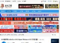 DVD视频转换下载 DVD视频转换 Joboshare DVD Ripper Platinum v3.55 中文特别版 下载-脚本之家