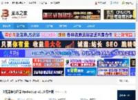 FBackup下载 浏览器备份还原 FBackup v2.13 绿色版 下载-脚本之家