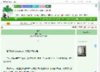 《妹惑》相吾　^第4章^ 最新更新:2025-09-19 21:39:48 晋江文学城