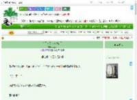 《亲了太傅大人一口后》林嘉岁　^第55章^ 最新更新:2025-09-19 21:05:03 晋江文学城