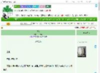 《阿魏》山中无妖　^第21章^ 最新更新:2025-09-19 21:18:05 晋江文学城