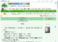 《亲爱的，那不是友情》中头奖　^第11章^ 最新更新:2025-09-19 22:05:00 晋江文学城