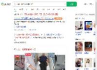 男子打鼾一晚呼吸暂停614次_360搜索