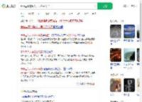 秦始皇真的派人去昆仑采药了_360搜索