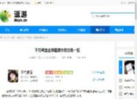 不朽箴言全部图腾作用效果一览 - 逗游网