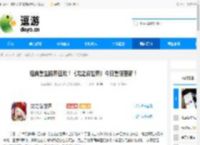 经典重生跨界狂欢！《龙之谷世界》今日重磅更新！ - 逗游网