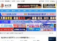 抖店Mac版下载 抖店(抖音商家版的管理平台) v1.0.14 苹果电脑版适用m1 下载-脚本之家