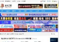 抖店Mac版下载 抖店(抖音商家版的管理平台) for mac v1.0.14 苹果电脑版 下载-脚本之家