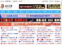 实时定位守护老人儿童安全! 腾讯地图鹅家守护功能正式上线_手机软件_软件教程_脚本之家