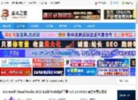 Microsoft C  生成工具 Microsoft Visual Studio 2022 Build Tools构建工具 v17.14.36414 官方免费安装版 下载-脚本之家