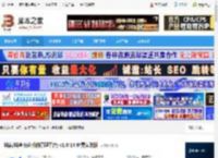 抖店桌面版下载 抖店(抖音商家版的管理平台) v1.0.14 免费安装版 下载-脚本之家
