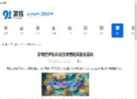 梦想世界长风问剑录青蛙侠客厉害吗-梦想世界长风问剑录青蛙侠客强不强 - 91手游网