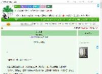 《见山如晤》未详簿　^第50章^ 最新更新:2025-09-20 12:00:01 晋江文学城
