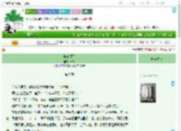 《长安月下》时易　^第8章^ 最新更新:2025-09-20 12:00:00 晋江文学城