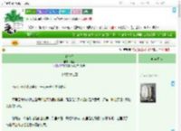 《宁令仪》粗榧　^第104章^ 最新更新:2025-09-20 12:15:48 晋江文学城