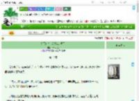 《鬼灭传奇，没关就是开了》i云泥之别　^第16章^ 最新更新:2025-09-20 12:12:34 晋江文学城