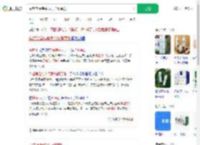 今起常温纯牛奶禁加复原乳_360搜索