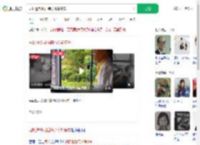 司机遭铁棍插胸仍冷静停车_360搜索